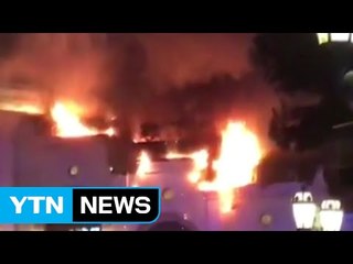 美라스베이거스 대형호텔에 불...인명피해는 없어 / YTN