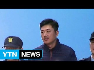 법원, '알선수재' 혐의 고영태 구속 결정 / YTN