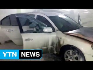 제주 호텔 주차 승용차 불, 긴급 대피 / YTN