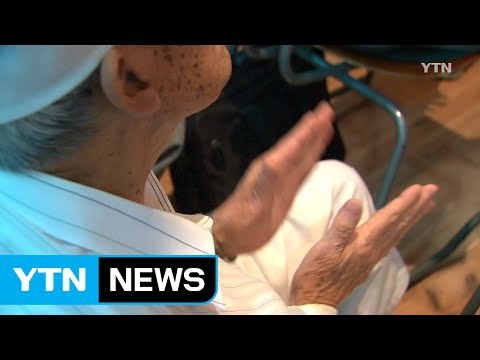 65세~74세 55.3% 어른들, 나 아직 노인 아닌데... / YTN