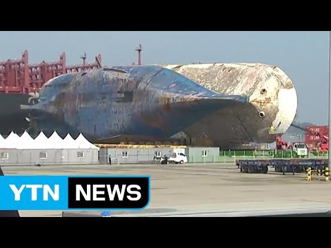세월호 선체 세척 오늘까지...강한 바람에 작업 지연 / YTN