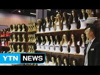 한국 아름다움 알리는 애틀랜타 뷰티 행사 / YTN