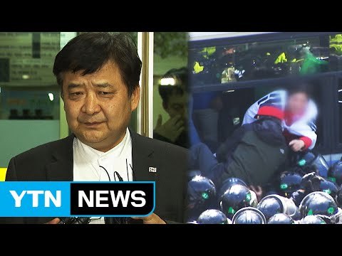 14시간 경찰 조사 받은 박사모 회장 혐의 인정 안 한다 / YTN (Yes! Top News)
