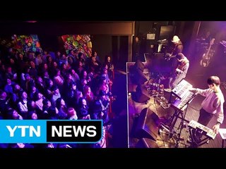 플랫폼 창동61에서 매달 마지막 금요일밤 라이브 공연 / YTN (Yes! Top News)