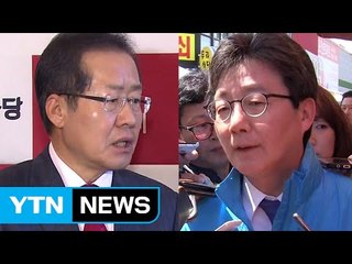 홍준표-유승민, 재보선 앞두고 샅바 싸움 / YTN (Yes! Top News)