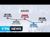 [쏙쏙] 오늘의 특징주 - 한세실업,네이버 / YTN (Yes! Top News)