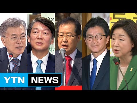 '4월 한반도 위기설'에 안보 이슈 급부상 / YTN (Yes! Top News)