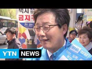 유승민 "안철수·홍준표 누구와도 단일화 없어" / YTN (Yes! Top News)