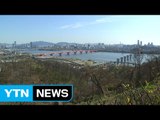 [날씨] 미세먼지 사라진 하늘...올봄 들어 가장 깨끗 / YTN (Yes! Top News)