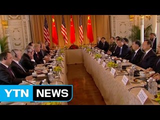 자리 배치의 '정치학'...美中 권력 서열은? / YTN (Yes! Top News)