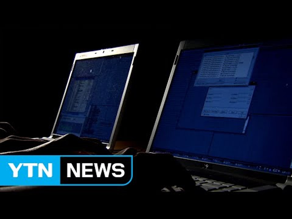 [단독] 수상한 보안업체 직원...작전계획 해킹사건 후 잠적 / YTN (Yes! T...