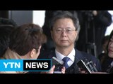 우병우 前 수석 5개월 만에 검찰 출석 / YTN (Yes! Top News)