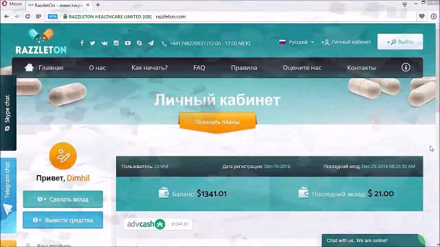 RAZZLETON - Video Competition Dimhil 1341$ AdvCash