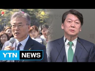 文·安 공방격화...우병우 오늘 영장심사 / YTN (Yes! Top News)