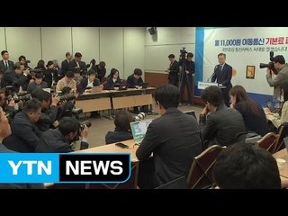문재인, "5당 대표·대선후보 안보 비상회의 제안" / YTN (Yes! Top News)