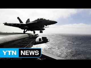 美 항공모함, 김일성 생일에 한반도 재진입...압박과 경고 / YTN (Yes! Top News)
