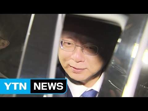 우병우 구속영장 또 기각...막 내리는 수사 / YTN (Yes! Top News)