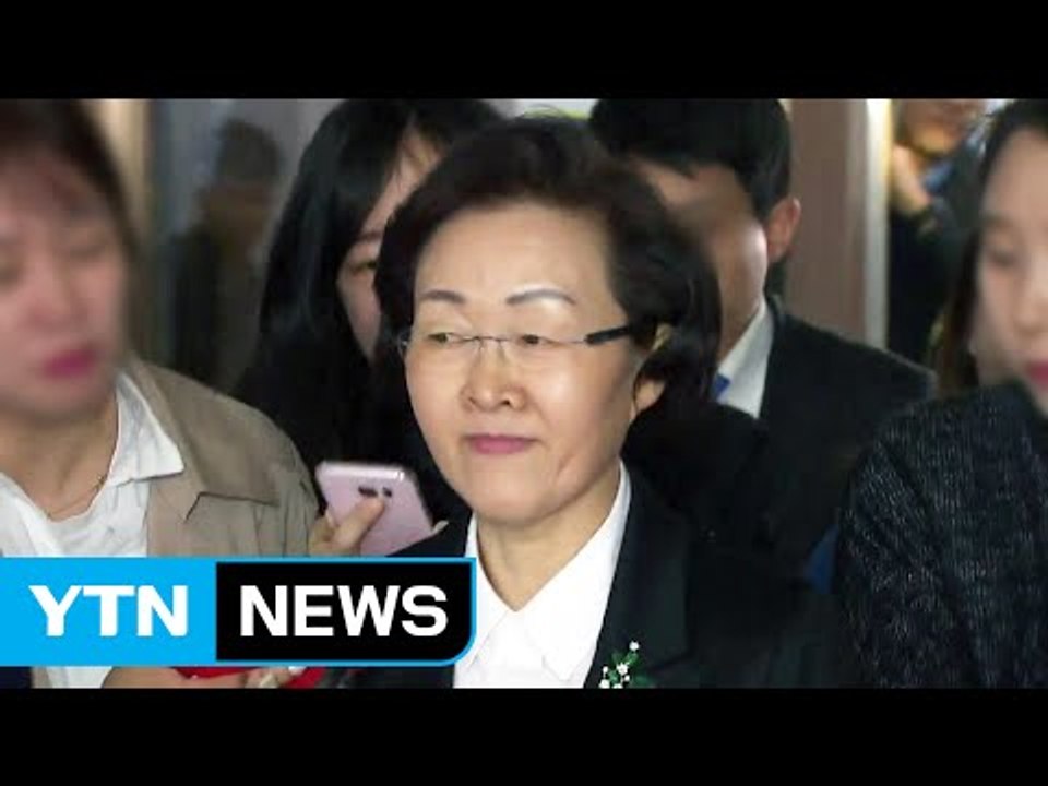 '문재인 가짜 뉴스 유포' 신연희 강남구청장 소환 조사 / YTN (Yes! Top...