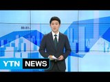 [전체보기] 4월 11일 YTN 쏙쏙 경제 / YTN (Yes! Top News)