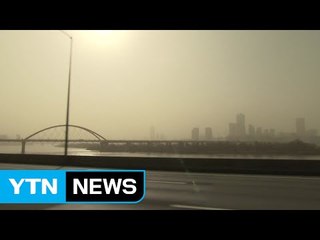 [날씨] 오늘 맑지만 서해안에 황사, 미세먼지 주의 / YTN (Yes! Top News)