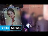 '불꽃처럼 살다 간' 배우 김영애 영면...눈물 속 발인 / YTN (Yes! Top News)