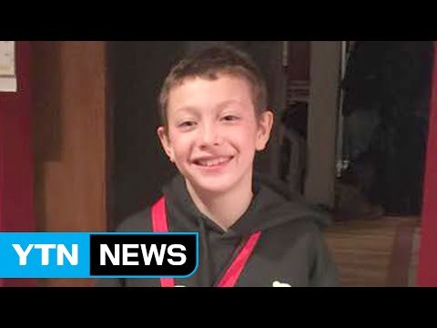 여자친구 자살 장난 문자 받고 11세 소년 자살 / YTN (Yes! Top News)