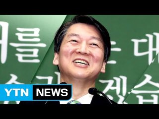 [마크맨에게 듣는다] 안철수, 선대위 구성 마무리로 본격 경쟁 / YTN (Yes! Top News)