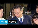 우병우 영장 기각...제 식구 감싸기 비판 / YTN (Yes! Top News)