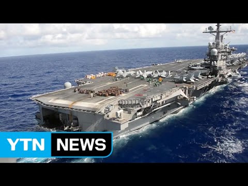 美 칼빈슨 항모 15일쯤 한반도 도착 / YTN (Yes! Top News)