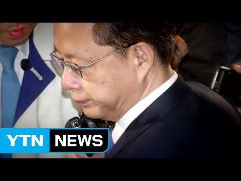 우병우, 영장 또 기각 / YTN (Yes! Top News)