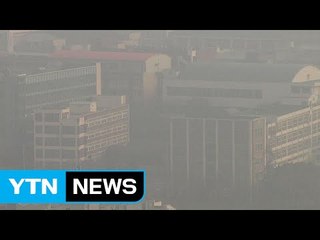 [날씨] 올봄 첫 황사 가능성...맑고 선선한 날씨 / YTN (Yes! Top News)
