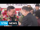 자유한국당 김재원, 재보선 승리...3선 고지 / YTN (Yes! Top News)