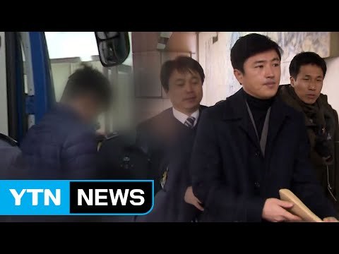 '전격 체포' 검찰의 칼날 향한 고영태... 체포 부당하다 / YTN (Yes! Top News)