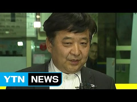 박사모 회장 14시간 경찰 조사...혐의 부인 / YTN (Yes! Top News)
