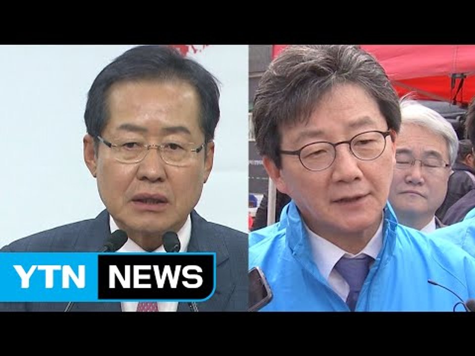 홍준표 "안보 대선"...유승민 "文·安 위험한 지도자" / YTN (Yes! Top...