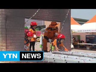 여의도공원에서 놀이처럼 안전의식 배워요! / YTN (Yes! Top News)