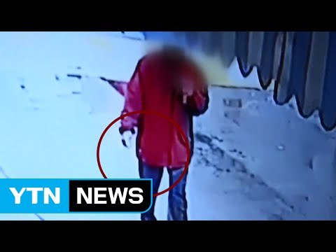 [영상] 아내가 모은 천만 원 잃었다 찾은 할아버지 / YTN (Yes! Top News)