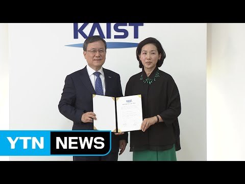 [대전·대덕] '고 신중훈 KAIST 교수' 장학기금 조성 / YTN (Yes! Top News)
