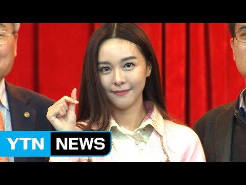 동남아 인기 배우 '캐서린 리' 제주 관광 홍보대사 나선다 / YTN (Yes! Top News)