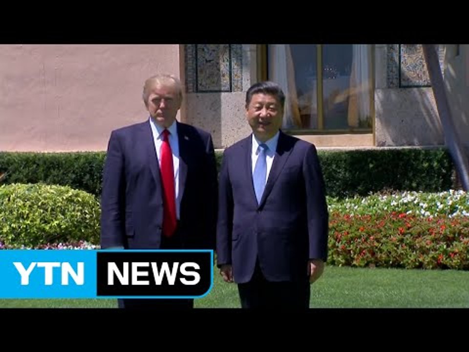 트럼프-시진핑 "북핵 심각한 단계...억제 위한 협력 강화" / YTN (Yes! Top News)