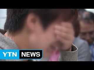 스텔라데이지호 선원가족, 외교부 방문..."수색 총력 당부" / YTN (Yes! Top News)