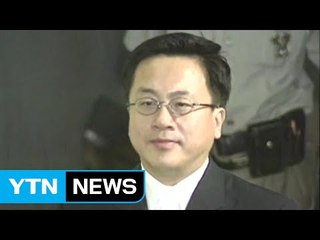 '최규선 게이트' 장본인...최규선은 누구? / YTN (Yes! Top News)