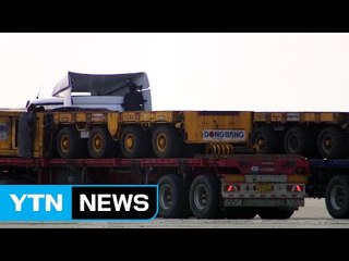 추가 투입 운송 장비 호환성 논란 / YTN (Yes! Top News)