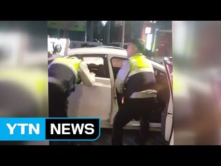 음주단속 피해 달아나다 차량 5대 잇따라 '쾅' / YTN (Yes! Top News)