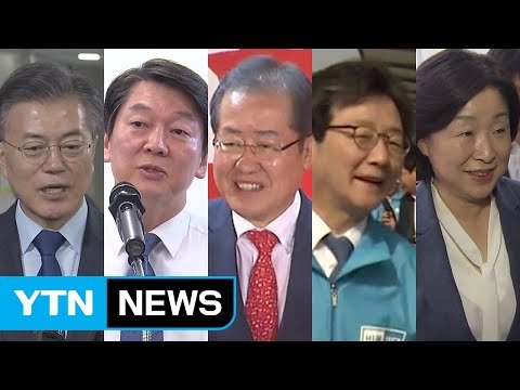 文·安, 통합·정책 행보...범보수, 지지층 결집 주력 / YTN (Yes! Top News)