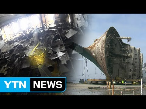 세월호 선체 내부 첫 공개...오늘 3차 테스트 / YTN (Yes! Top News)