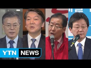 선거전 본격 돌입...물고 물리는 '난타전' / YTN (Yes! Top News)