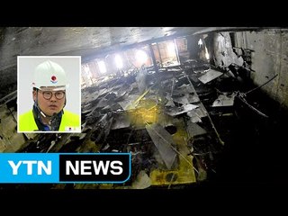 현장 작업자가 본 세월호 내부 "처참...위험" / YTN (Yes! Top News)