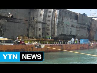 세월호 육상 운송 장비 3차 테스트 성공 / YTN (Yes! Top News)