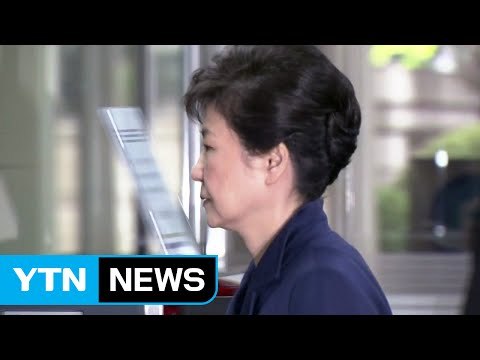 박 前 대통령 3차 '옥중조사' 7시간째...뇌물 혐의 집중 추궁 / YTN (Yes! Top News)